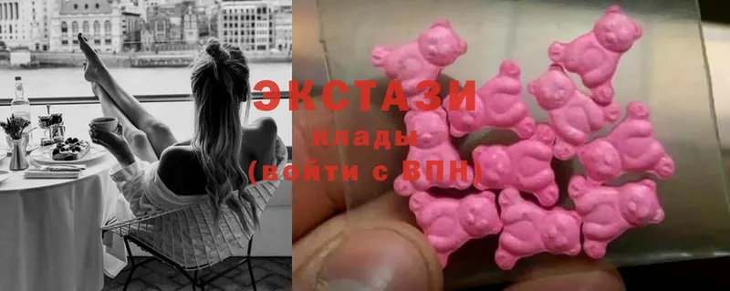 купить закладку  Бузулук  MEGA ONION  ЭКСТАЗИ круглые 