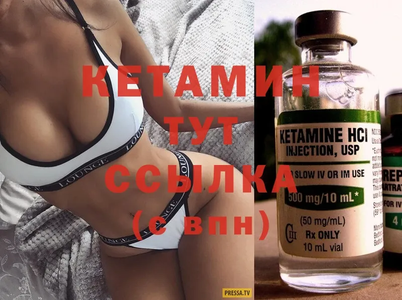 нарко площадка телеграм  Бузулук  КЕТАМИН ketamine  наркота 