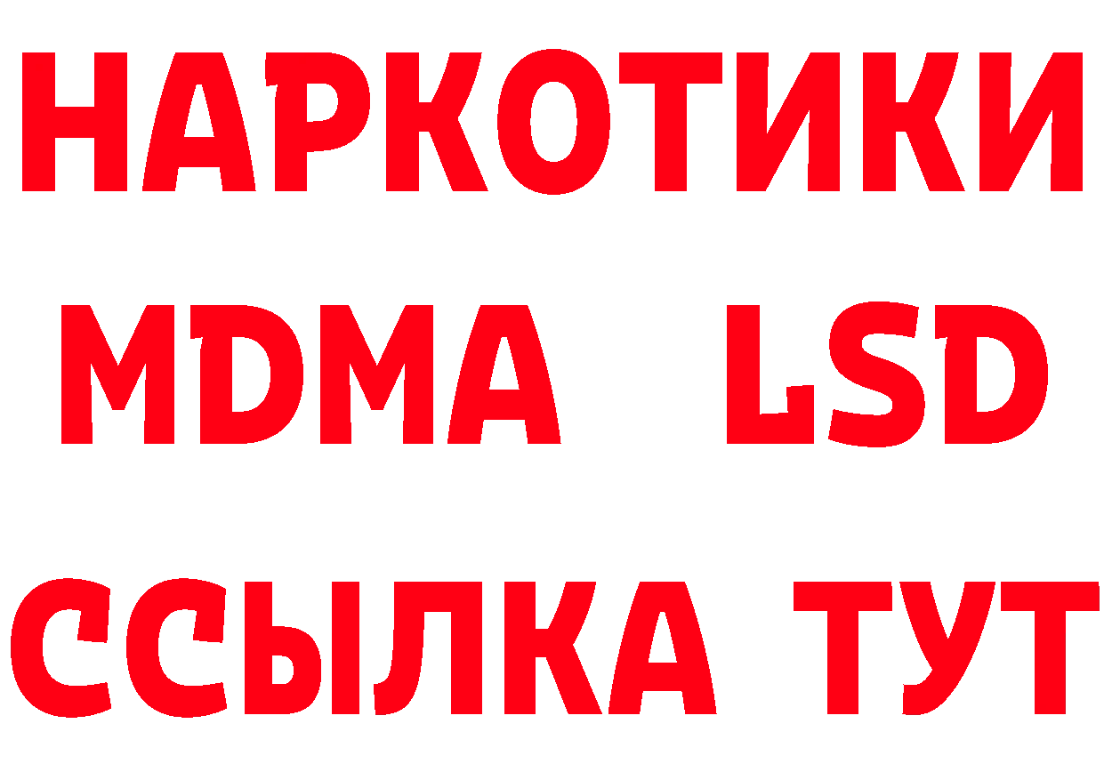 Экстази 280 MDMA зеркало это МЕГА Бузулук