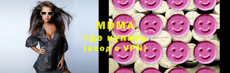 купить   Бузулук  MDMA кристаллы 